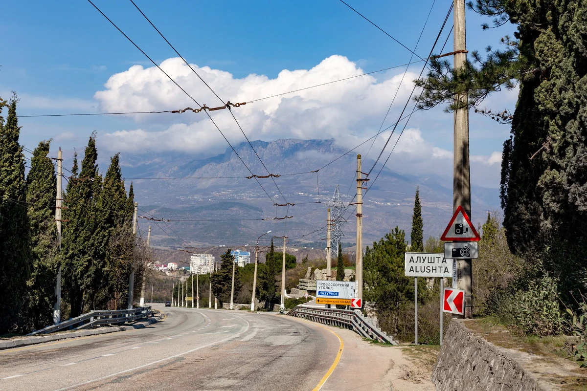 дорога в Алушту с видом на гору Демерджи - Крым