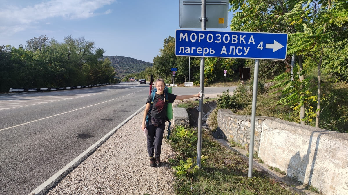 Начало маршрута пешего похода по Крыму у остановки Алсу