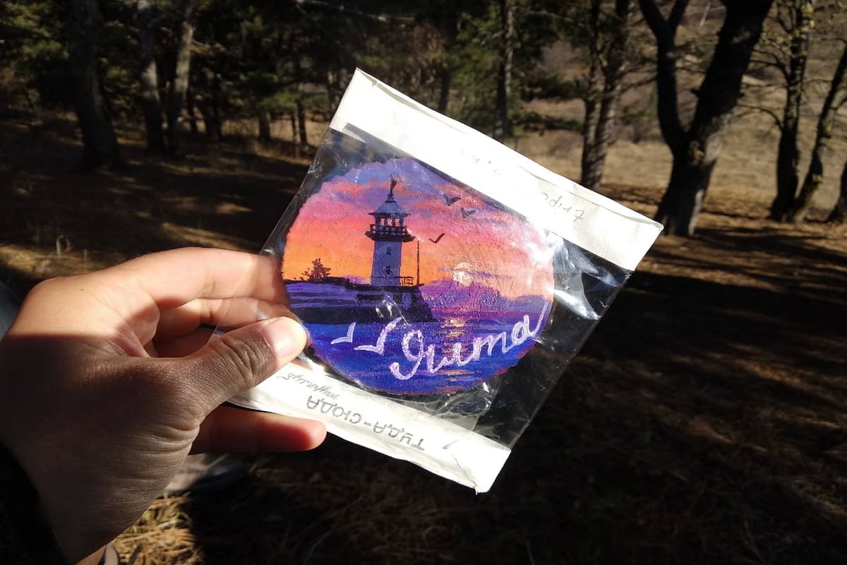 Сувенир магнитик - рассвет над ялтой - спрятан в пещере МАН геокешинг в Крыму